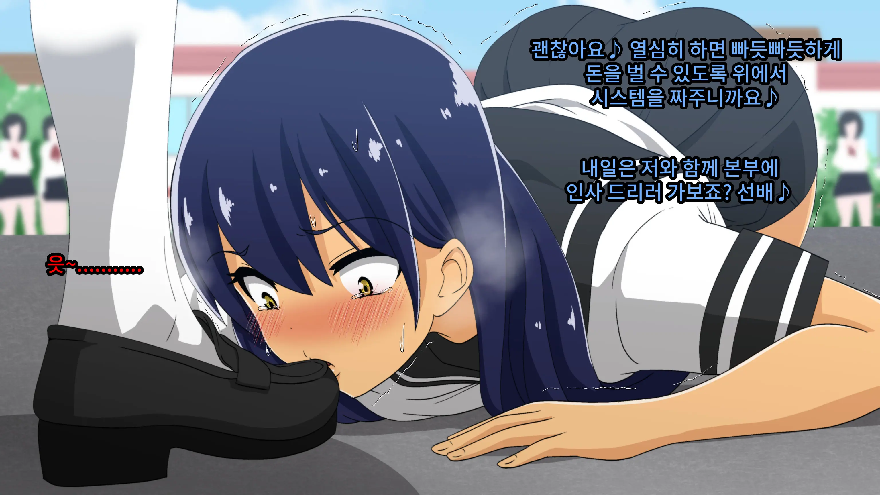 Fuuki Iinchou Ga Gal No Dorei Ni Naru Hanashi